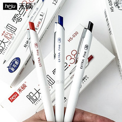 禾硕030胆大芯细0.38mm新写感中性笔加强型双珠ST速干刷题签字笔