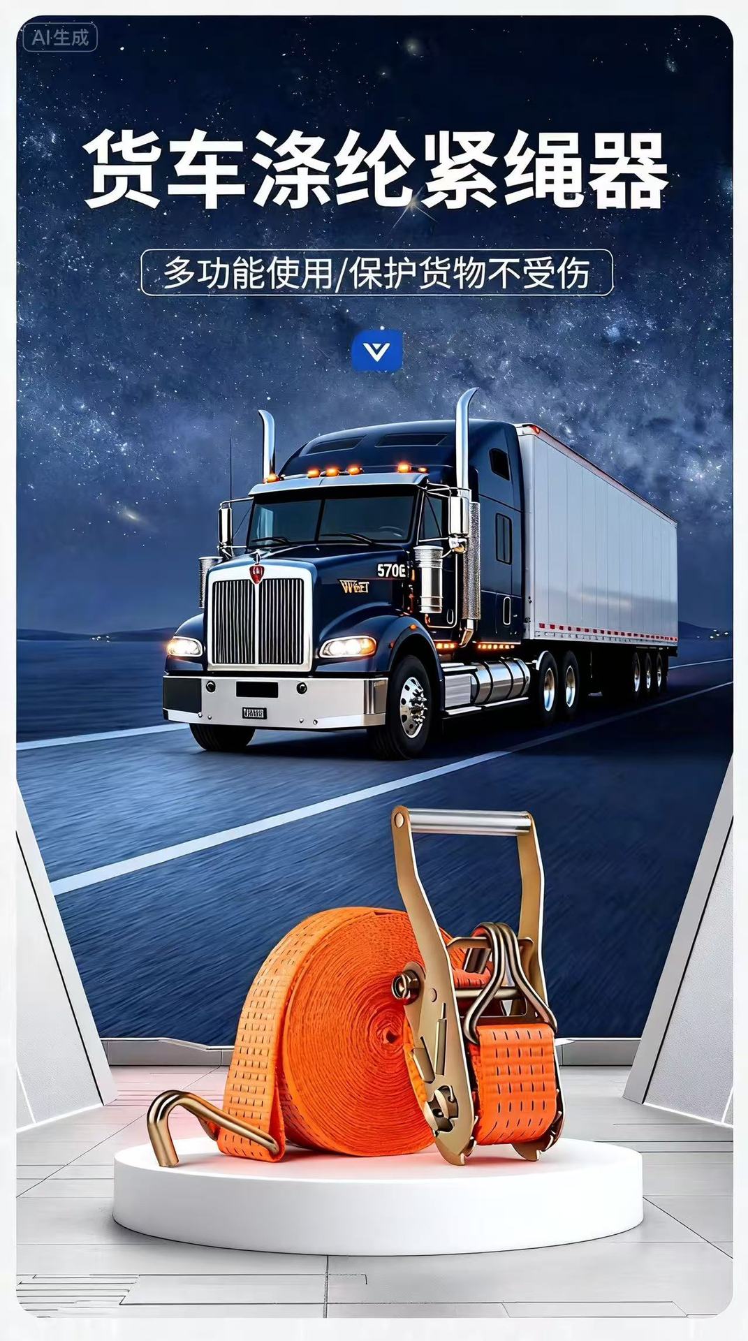 1.5inch Cargo Securing Polyester Binding Straps Car Trailer Rope 3t Ratchet Tensioner [Customizable]
