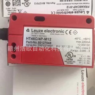 Germany Lau Yi Test LEUZE Photoelectric Sensor PRK5/4P-M8 Inquiry