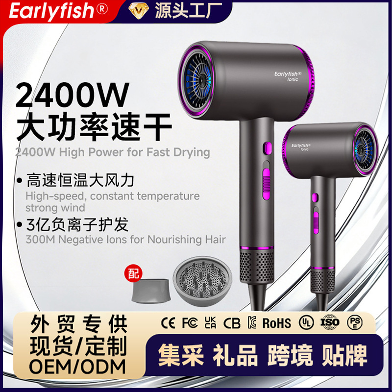 Cross-Border High-Power Hair Dryer for Home Use, Negative Ion Hair Care, Constant Temperature, Quick Drying, Strong Wind, Student Hair Dryer Wholesale Cross-Border High-Power Hair Dryer for Home Use, Negative Ion Hair Care, Constant Temperature, Quick Drying, Strong Wind, Student Hair Dryer Wholesale