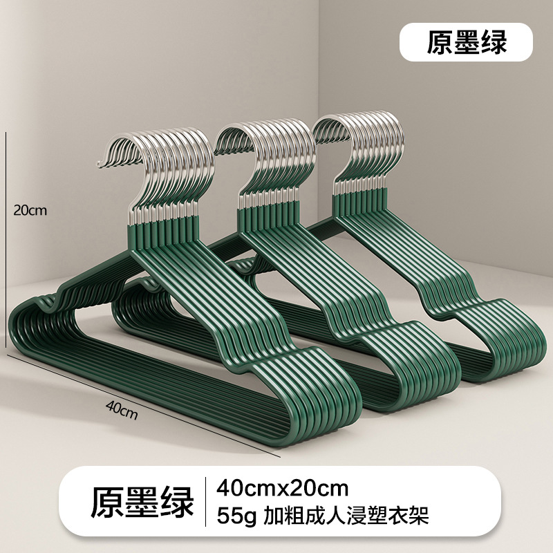 Percha de ropa doméstica gruesa percha de resina esmerilada percha de ropa para adultos percha de ropa anti-deslizante sin marcas percha de ropa para niños