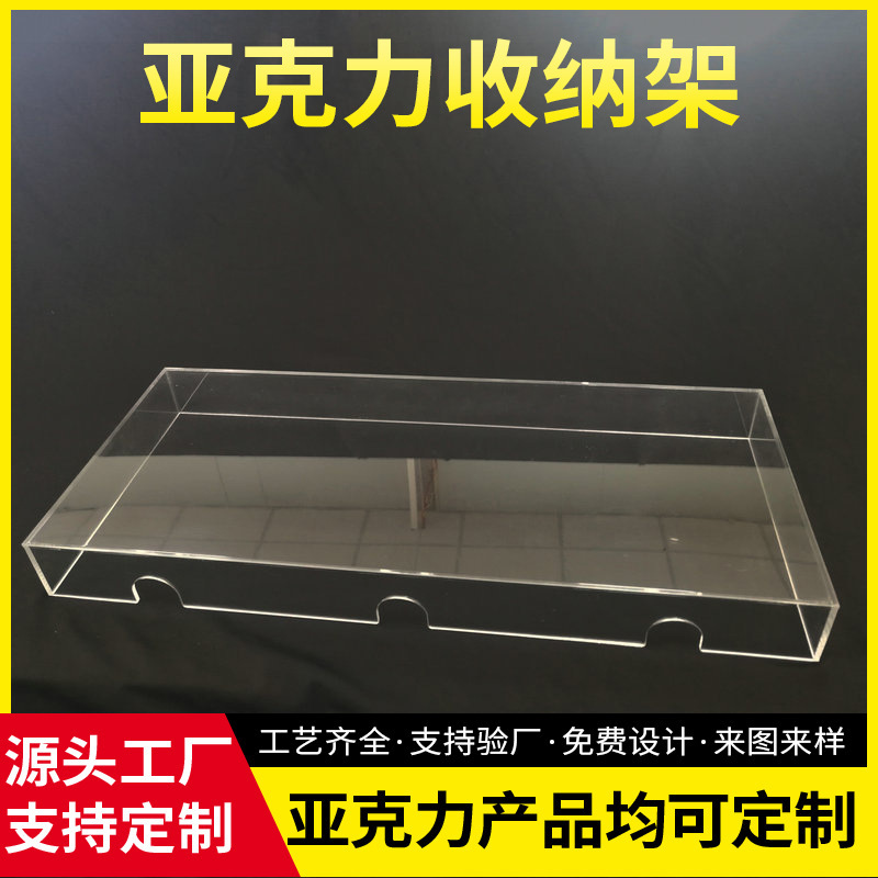 Acrylic keyboard dust cover mouse cover mechanical cover desktop acrylic transparent 104 key 87 key universal Acrylic keyboard dust cover mouse cover mechanical cover desktop acrylic transparent 104 key 87 key universal