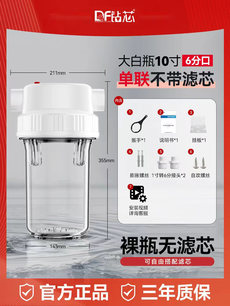 Prefiltro de botella de filtro gordo grande, filtro de tubería gruesa a prueba de explosiones de puerto de cobre de flujo grande de múltiples etapas de una sola etapa