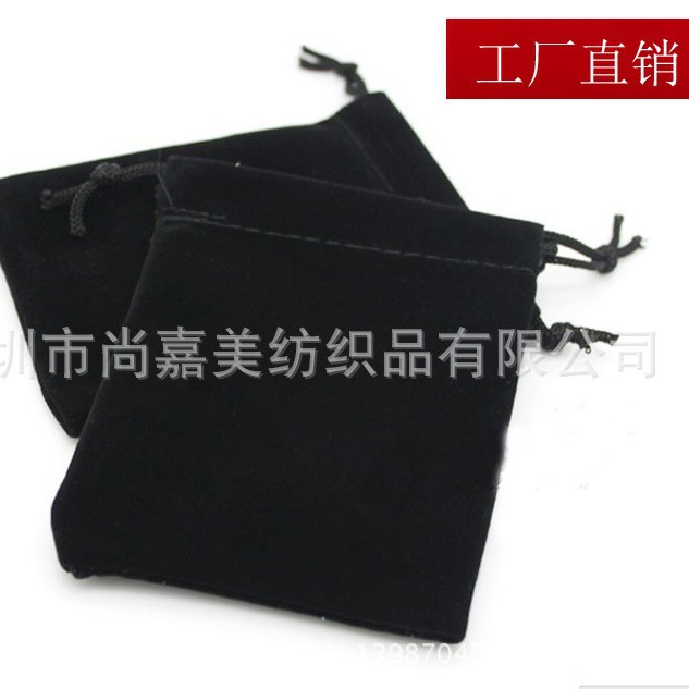 化妆镜绒布袋 硬币小袋子 镜子小布袋 黑色绒布袋 厂家批发