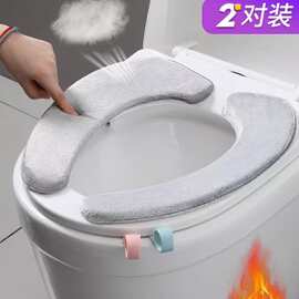 马桶坐垫家用冬季粘贴式通用防水冬天垫圈2026新款厕所加厚套垫子
