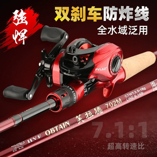 Carbon Lure Rod Set Lightweight Long Casting Lure Rod Set Quick Adjustment Lure Bass Rod Universal for Water Supply Chain