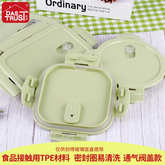 創得ガラス保存弁当箱電子レンジ弁当箱冷蔵庫収納密封箱蓋部品弁当箱蓋蓋