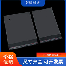 opp�����z��ճ�������Ӻ���b���b��͸���Է����̖����ӡˢlogo