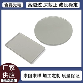 滤光/滤色片;反射镜;相机滤镜