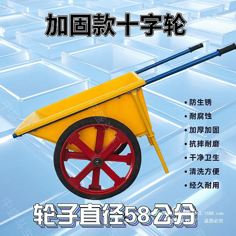 Пластиковый ковшовый автомобиль, размножительная тележка, садовый ковшовый автомобиль, строительная тележка, сельскохозяйственный ковшовый автомобиль, бытовой мусоровоз