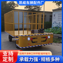 方向盘座箱升降三面高护栏 电动平板搬运车 室内室外拉货车