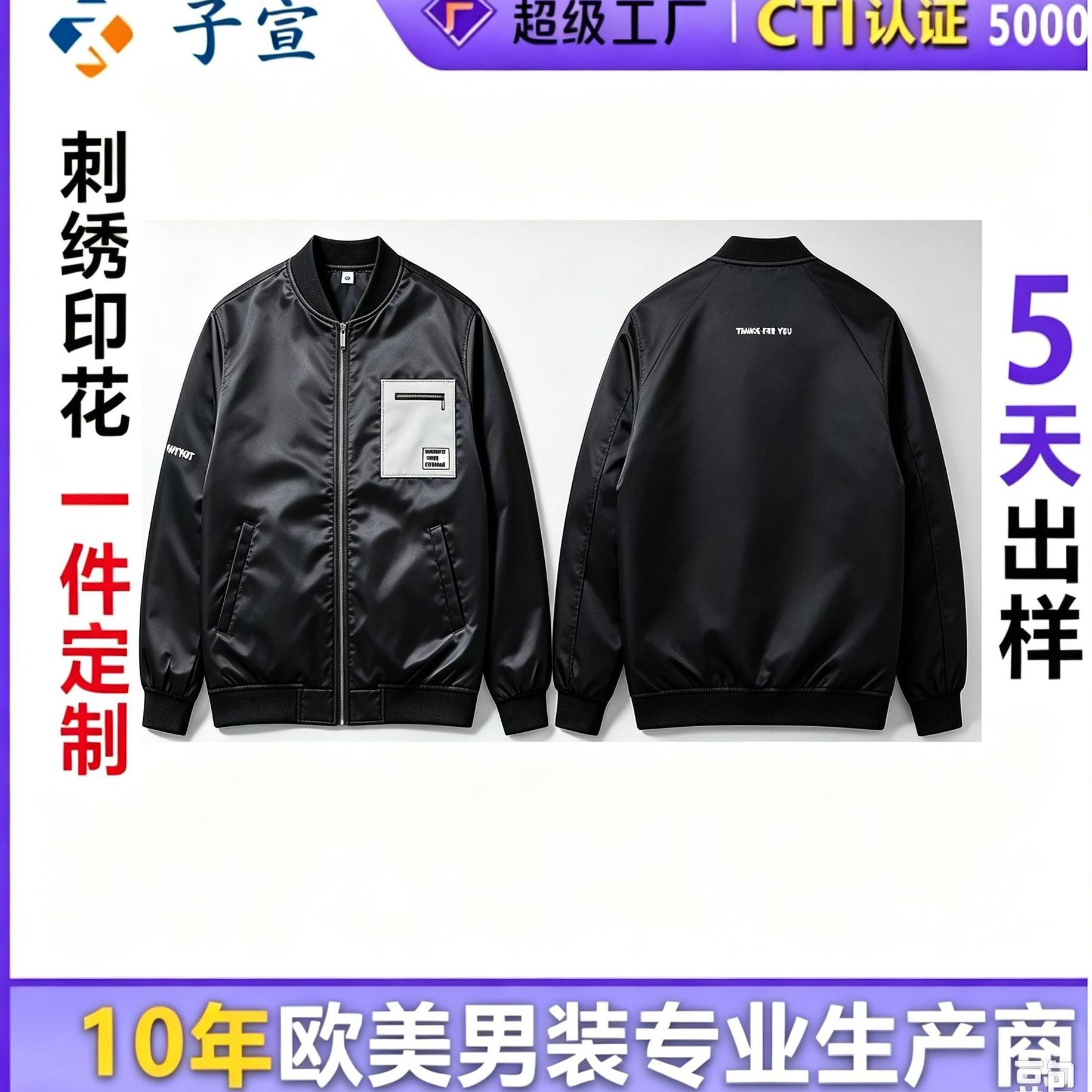 外套男春秋休闲男装新款夹克衫百搭夹克男宽松上衣男外套潮棒球服