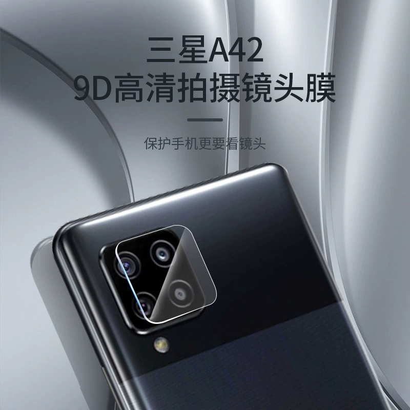 Samsung, совместимый объектив, стеклянная защитная пленка для телефона, A42, S21