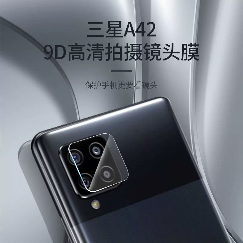 Samsung, совместимый объектив, стеклянная защитная пленка для телефона, A42, S21