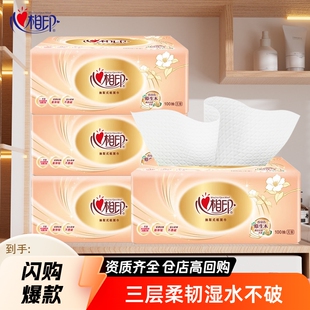 Heart-to-heart printing paper 3 packs of 100 paper towel household affordable facial tissue paper Heart-to-heart printing toilet paper napkin
