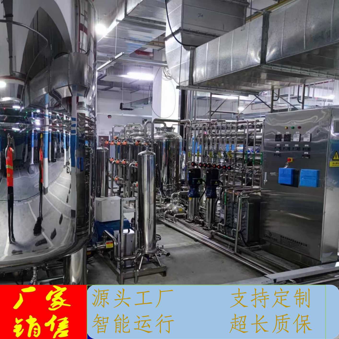 4t纯化水设备1(巴氏)