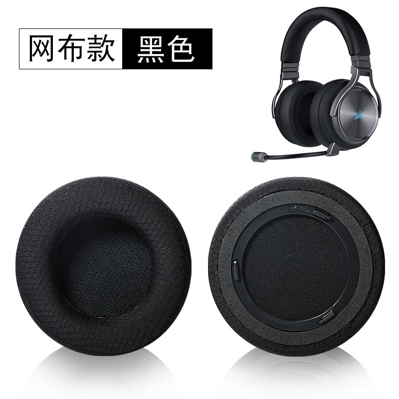 Adecuado PARA EL Barco Pirata conocedor Corsair Virtuoso RGB auricular cubierta montado en la cabeza orejeras Funda de cuero