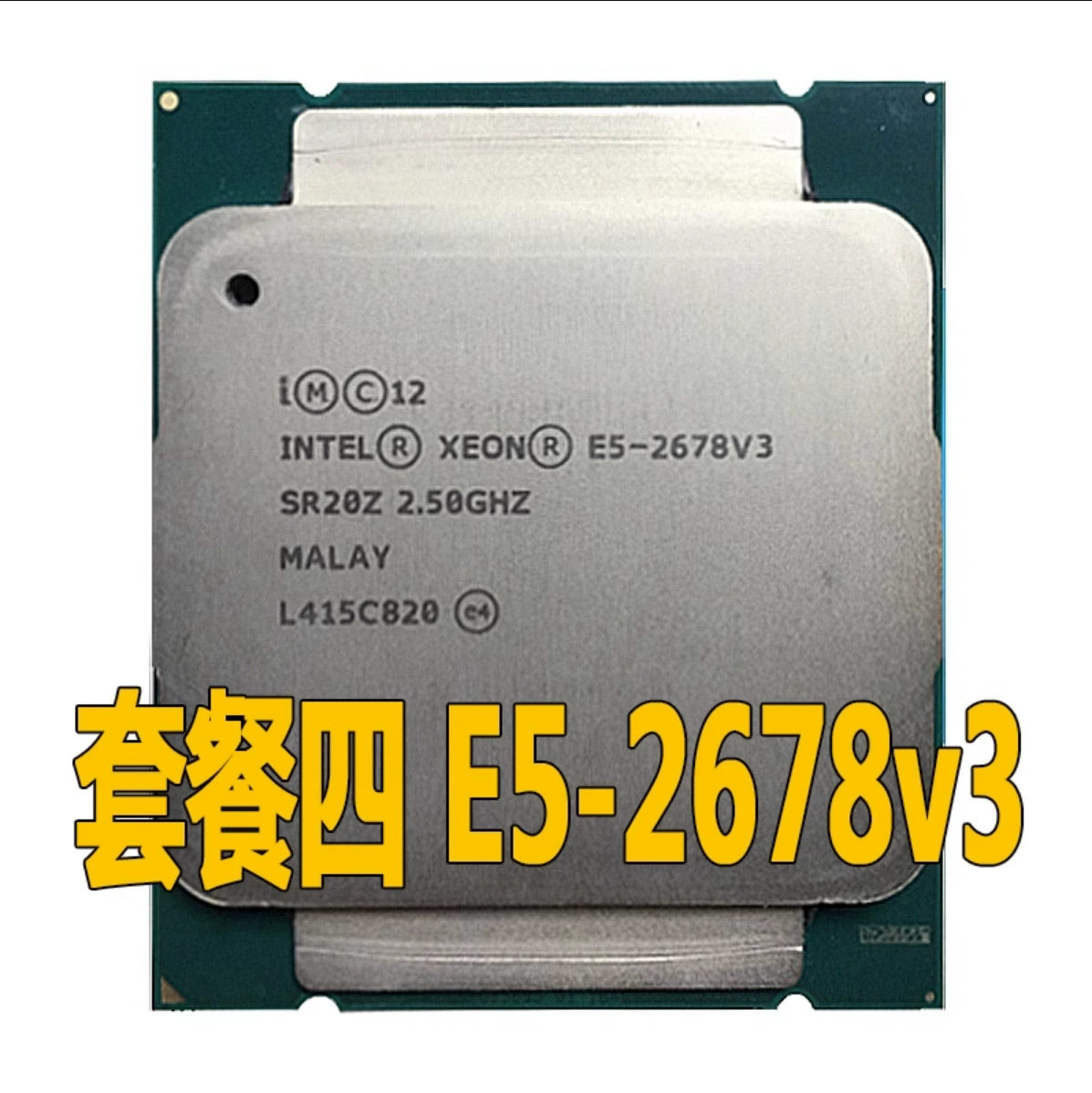 Xeon E5-2678V3 2673 V3 2683 2699 2696 2697 2666 V3 официальный процессор X99