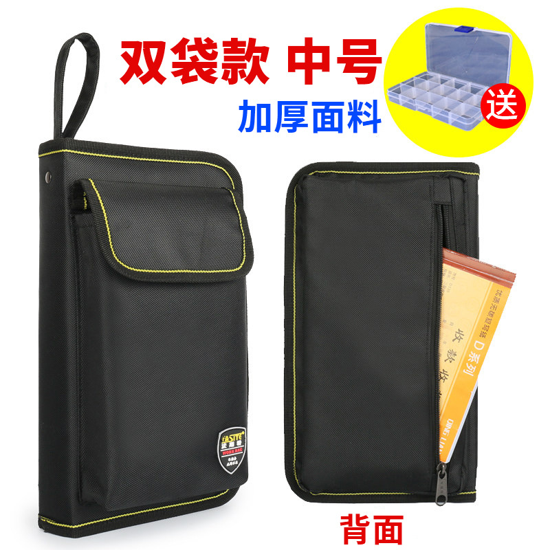 Kit de almacenamiento más rápido pequeño tamaño multifuncional lienzo eléctrico y electrónico kit de reparación engrosada multímetro bolsa 027