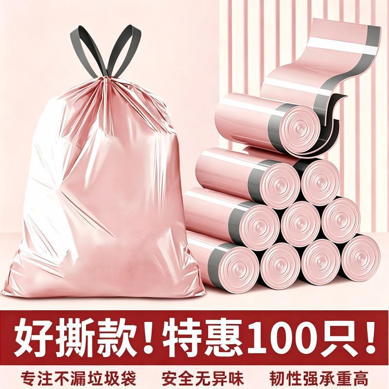 100 Drawstring Trash Bags for Home Use, Thickened Kitchen Plastic Bags, Tear-Resistant, Extra Thick for Dormitory and Bathroom