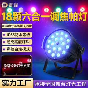 ����ledȫ��18�w����һ�{�������߲ʟ���̨��c�赸�ҟ���羳
