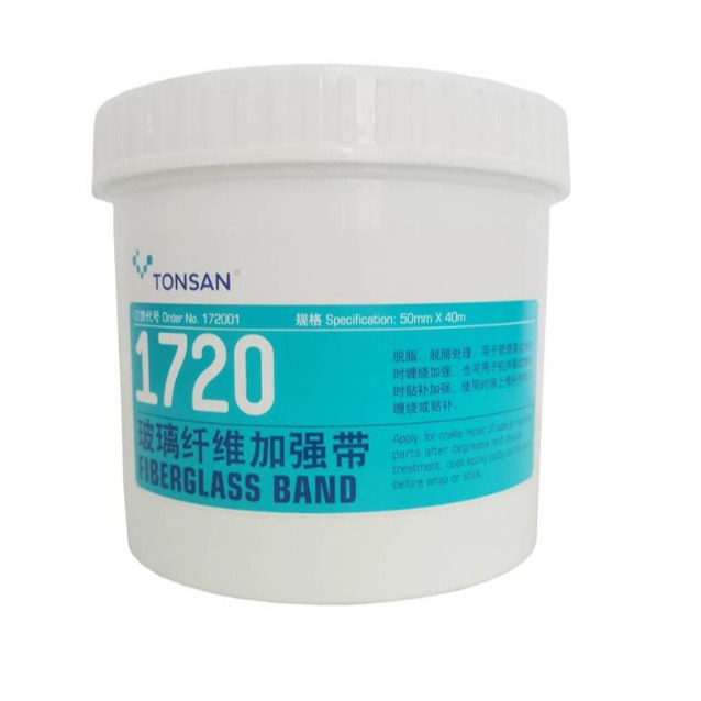 可赛新1720A 玻璃纤维加强带 堵漏粘补修复位置加强 1720A纤维带