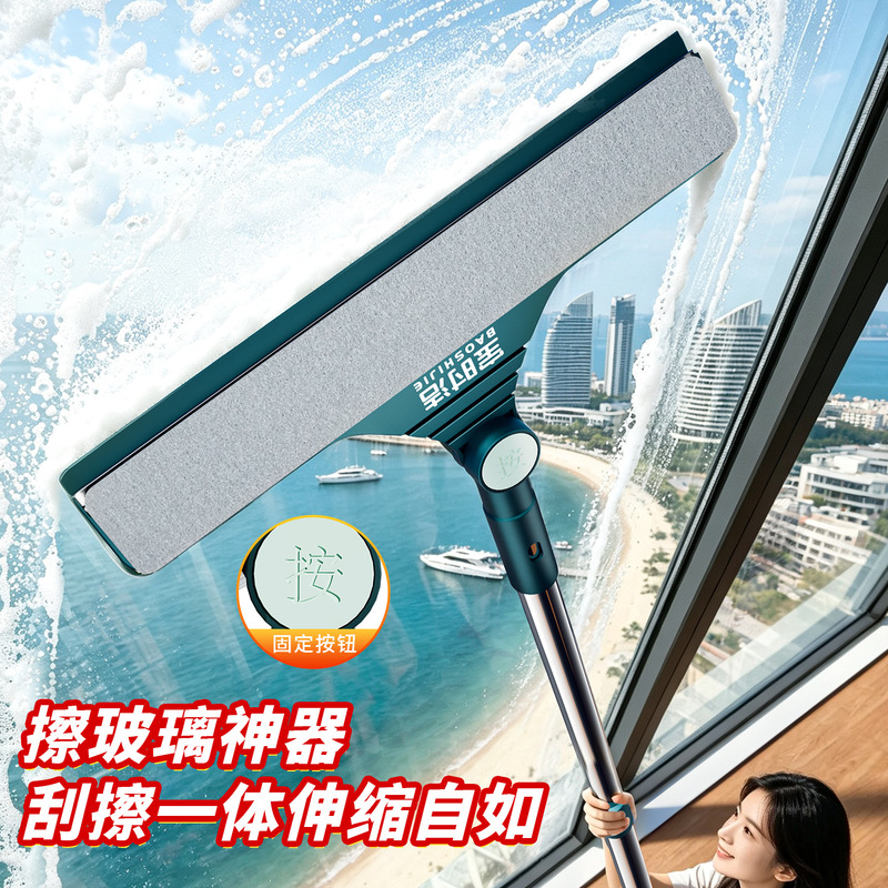 Wipe Glass Artifact Household Wipe Window Wiper Cleaning Special Cleaning Tool High-rise Window Cleaning Window Brush Wipe Glass Artifact Household Wipe Window Wiper Cleaning Special Cleaning Tool High-rise Window Cleaning Window Brush