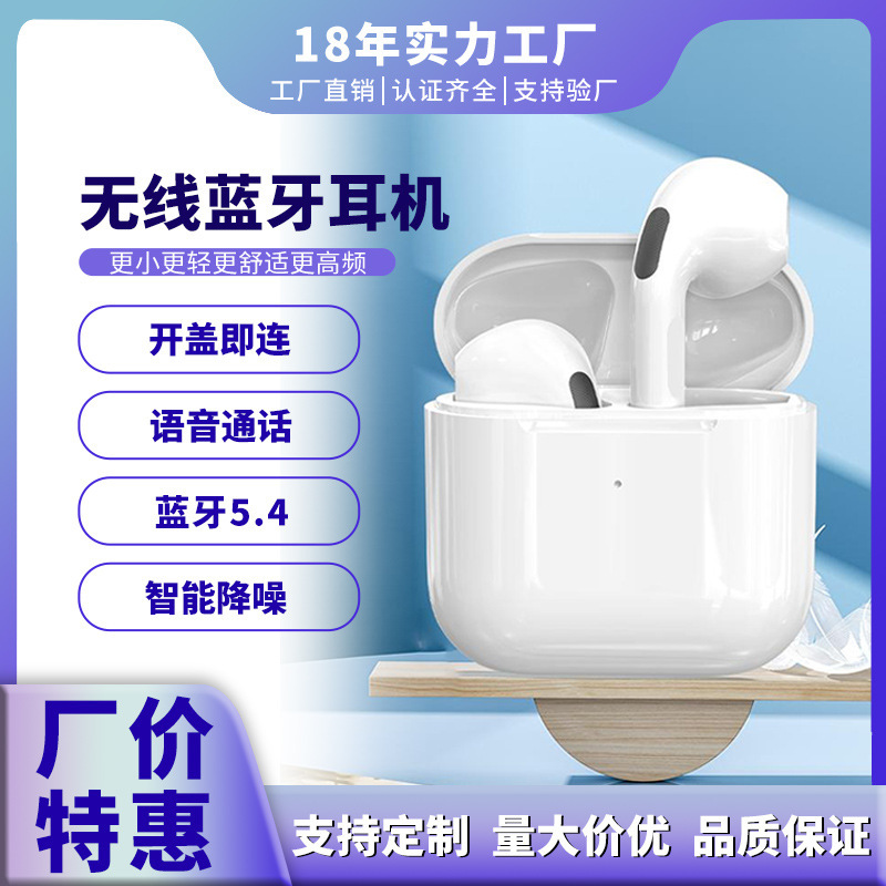 Cross-Border Private Model In-Ear Wireless Headphones, Comfortable to Wear for Long Periods, Pro5 Full-Featured with Wireless Charging Bluetooth Headphones Wholesale Cross-Border Private Model In-Ear Wireless Headphones, Comfortable to Wear for Long Periods, Pro5 Full-Featured with Wireless Charging Bluetooth Headphones Wholesale