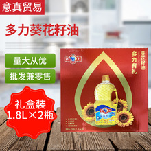 ������������ ����Y�жYƷ �Y���b1.8L&times;2ƿ ���퉺ե��������