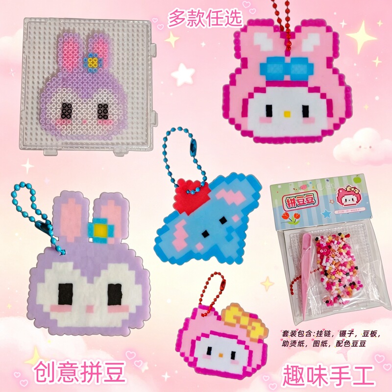 Tiktok Trending Hot-Selling Bead Art Set, Handmade Educational Toy, Bead Art Set, Activity Gift, Present Tiktok Trending Hot-Selling Bead Art Set, Handmade Educational Toy, Bead Art Set, Activity Gift, Present