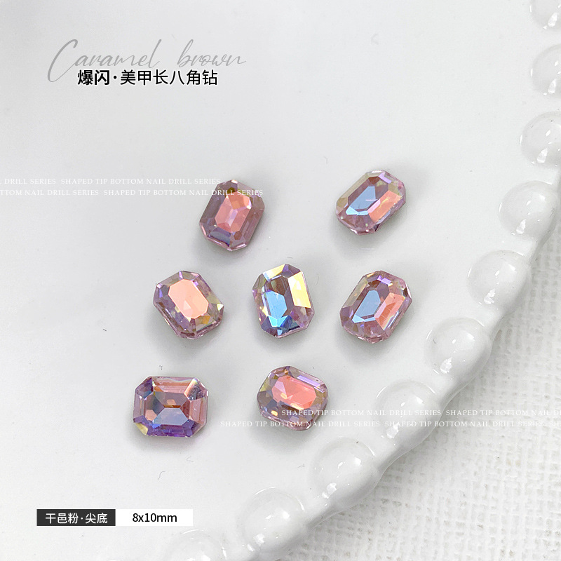 꼬냑 파우더 8x10mm 싱글