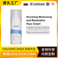OZON����OEM�J�C������˪����iˮ�����wɫHYDRATING DAY CREAM