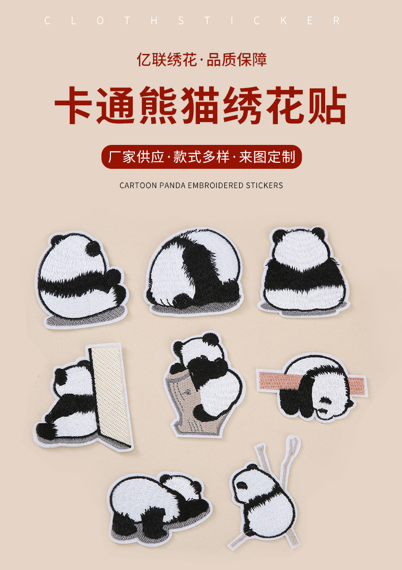 第2款定制详情_01