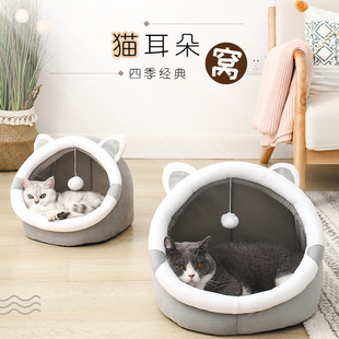 Cat Nest Closed Pet Nest Semi-closed Kennel Cat House Pet Supplies Cat Ear Nest for All Seasons