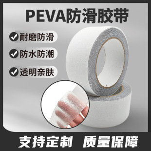 ͸��peva�����z��ԡ��ԡ�״ɴu��ˤ�lӾ����߅��ˮ�H�w͸�������N
