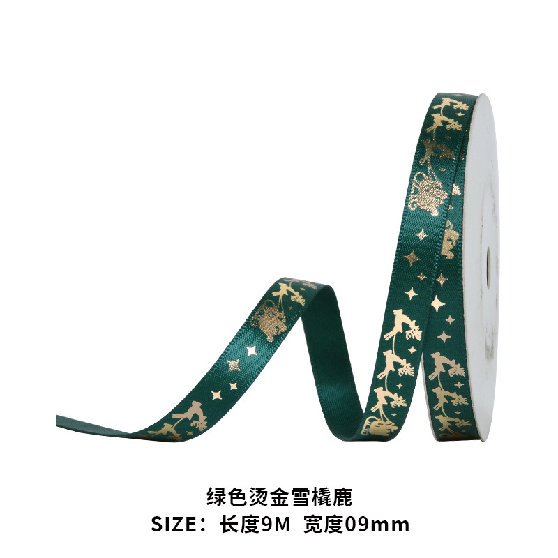 2022 Navidad Yao Ming cinta transfronteriza embalaje de regalo de Navidad cinta de regalo cinta 9 M/rollo cinta de Navidad