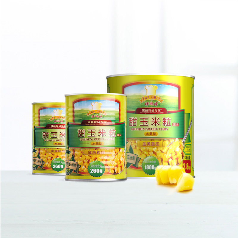 甜玉米粒罐头240g 易拉罐玉米粒罐头玉米酪原料沙 拉即食甜玉米粒|ms