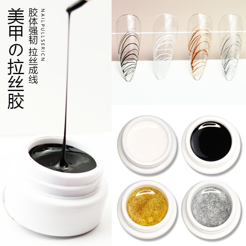 Nail salon special elastic drawing glue Japanese Spider Silk painted glue painting flower drawing thread Spider glue Nail Polish glue