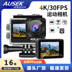 Cross -Bordder 4K Sports Camera Anti -Shake Wi -Fi High -Definition Dual -Eskreen Touch Outdoor Shootm