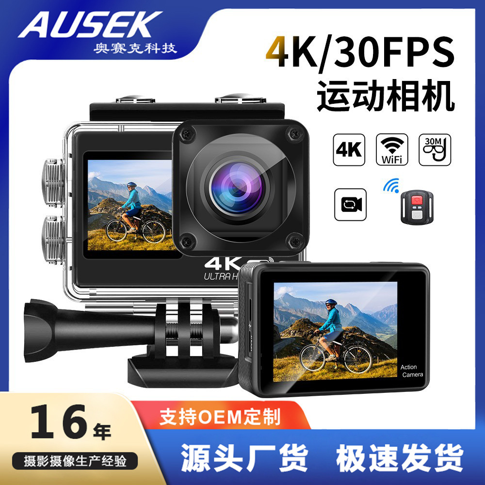 Cross-border 5K sports camera waterproof HD wifi outdoor shooting motorcycle aerial photography cycling head-mounted camera 2