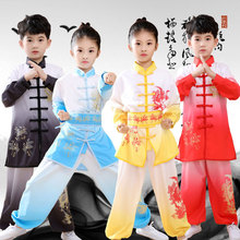 六一儿童武术演出服中小学生少儿武术表演服武馆训练服太极服中国