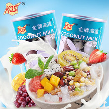 ���Ƹ��_Ҭ�{400ml KOS����ӛ���b��sҬ�̽���Ҭ֭����¶ԭ��