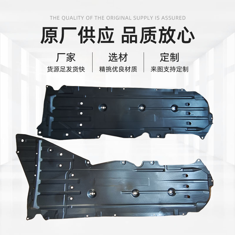 16-21 10 세대 시빅 섀시 가드 자동차 바닥 방음 면 바디 하부 가드 엔진 펜더에 적용 가능