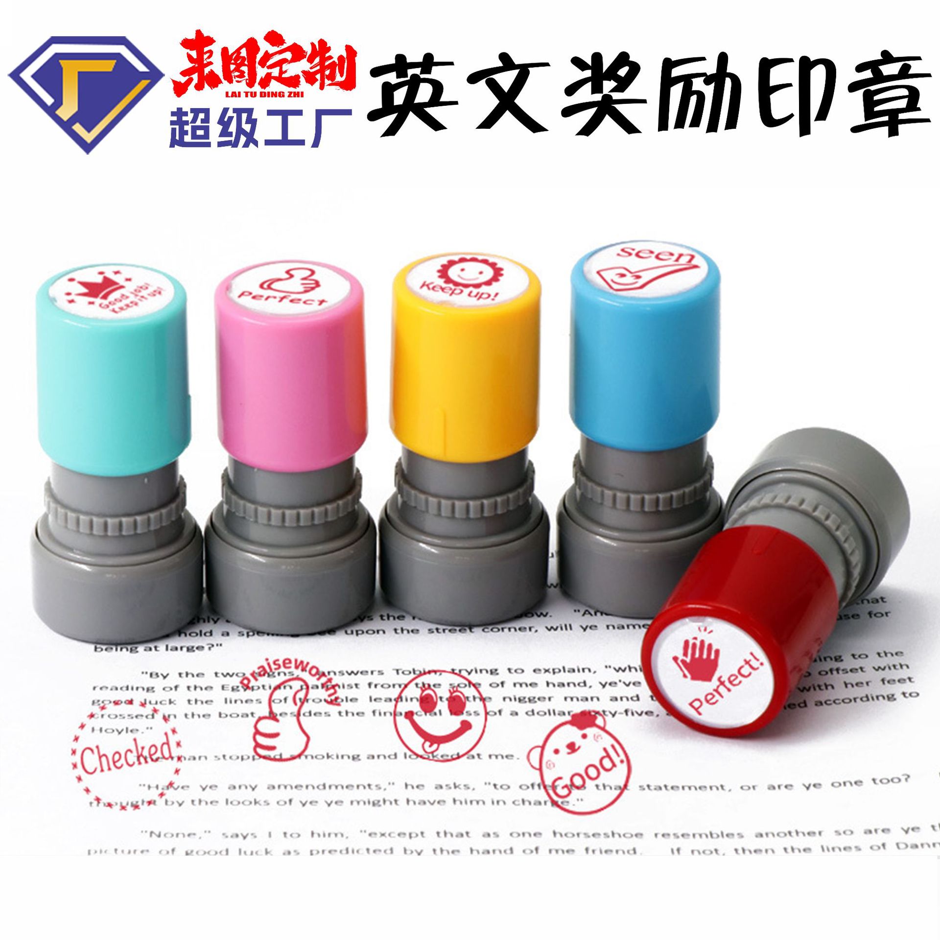 Comentarios en inglés transfronterizos sello de incentivo para estudiantes de primaria sello de comentarios en inglés sello de fotosensible recompensas sello de dibujos animados para niños