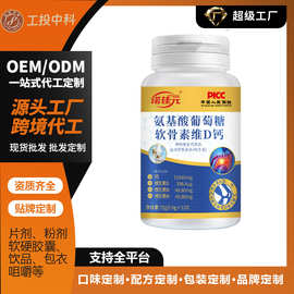 DHA核桃油营养凝胶糖果搭配高含量dha海藻油可代加工按需配方批发