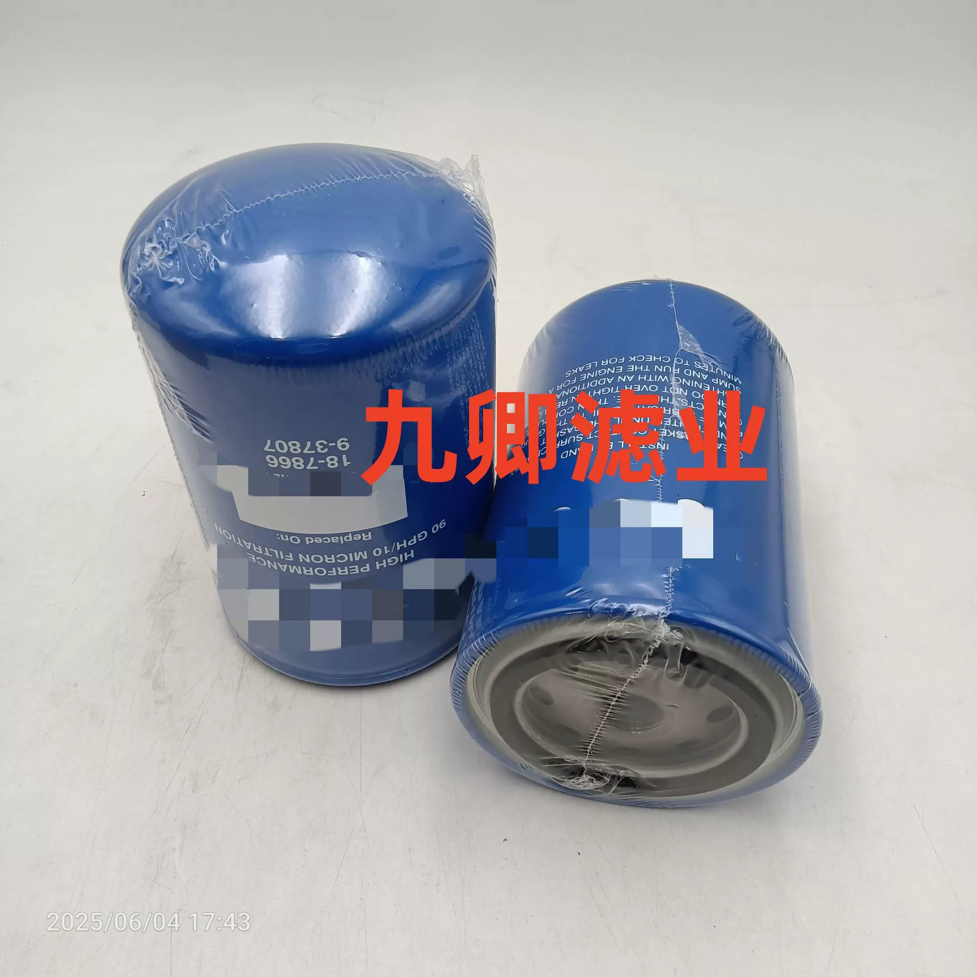 9-37807_фильтрующий элемент обработка инженерная техника горнодобывающее оборудование аксессуары топливный фильтр