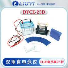 һpֱӾxDYCZ-25DzӾzzͬλԏ