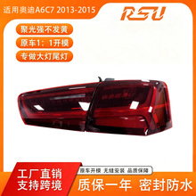 �m�ÊW��A6C7 13-15�ϸ�16-18���ӑB��ˮ�D��β�����ɼt/Ѭ�ڿ�