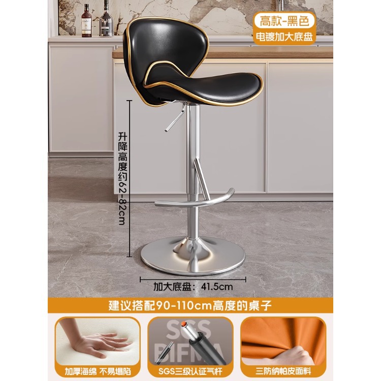 Silla de bar alta personalizable con respaldo, para cajeros, recepción o hogar, estilo italiano