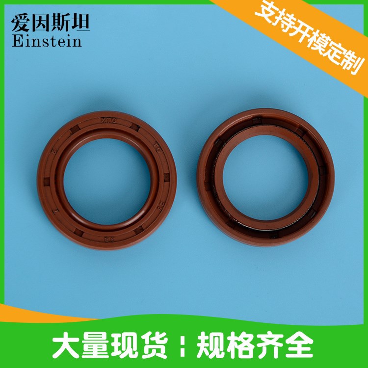 供应氟胶油封丁腈胶骨架TC液压国标耐油密封件液压专用